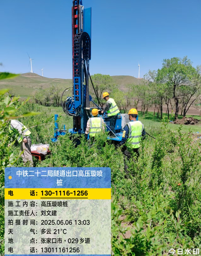 晋源高压旋喷注浆法与压力注浆法有何区别？